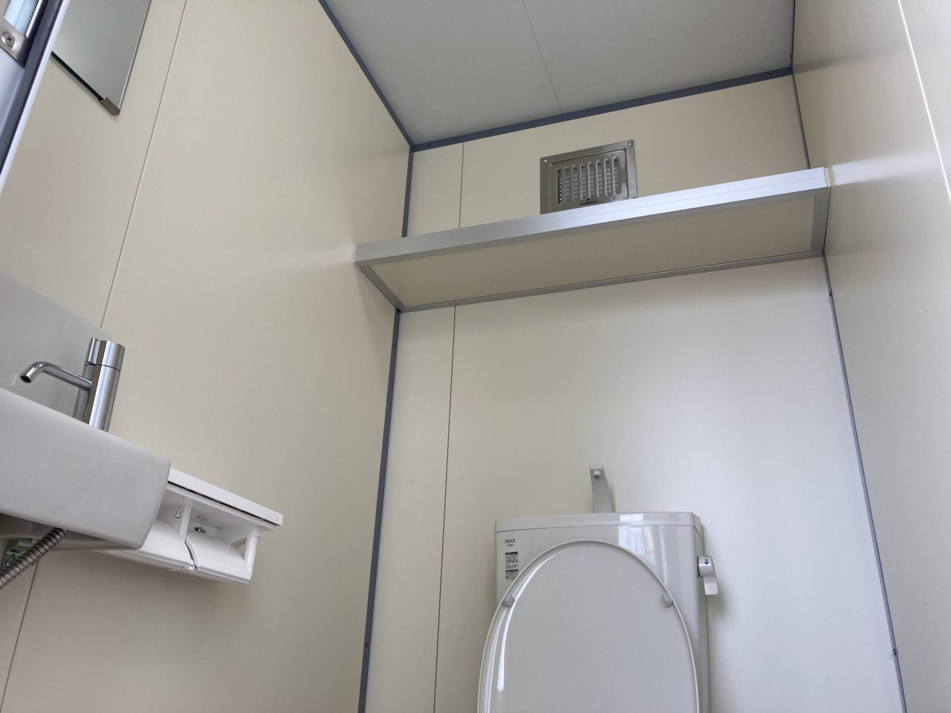 神奈川県相模原市 快適トイレ