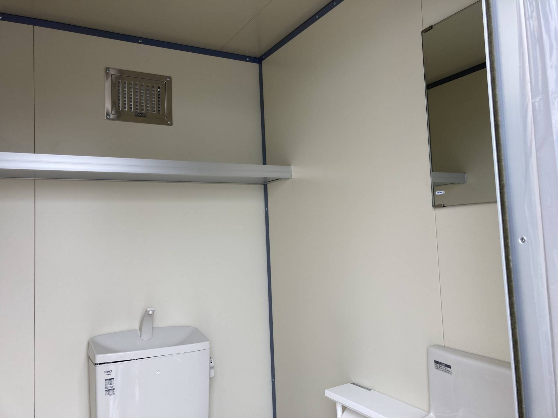 東京都葛飾区 S社 快適トイレ