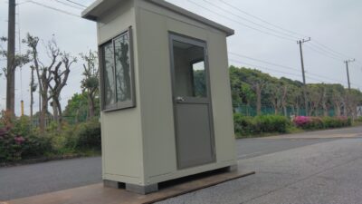 千葉県袖ヶ浦市　ガードマンボックス　会社守衛所