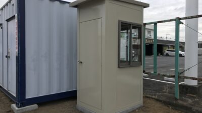 埼玉県坂戸市　ガードマンボックス　貸倉庫警備室
