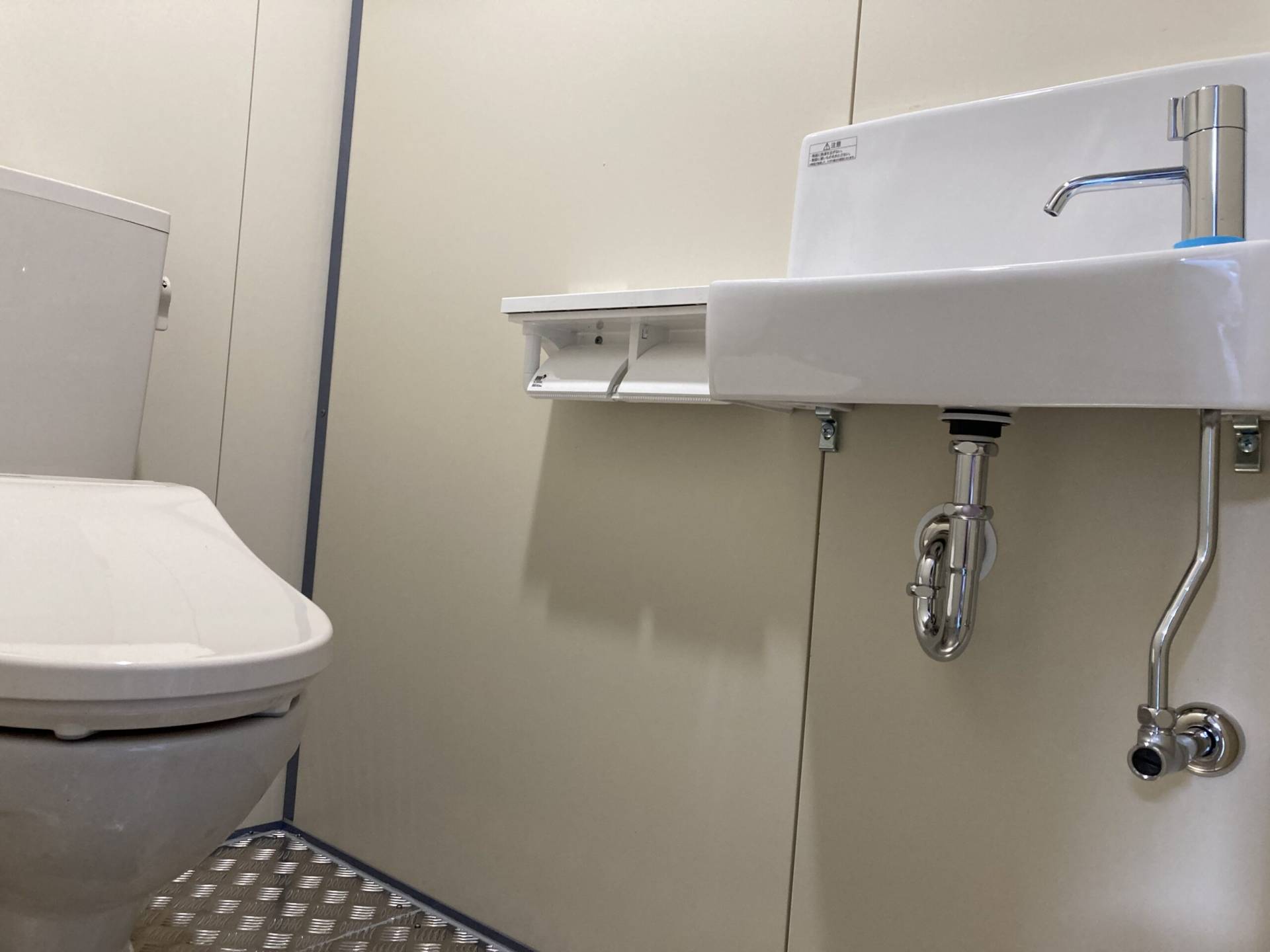 神奈川県横浜市青葉区　会社トイレ　快適トイレ