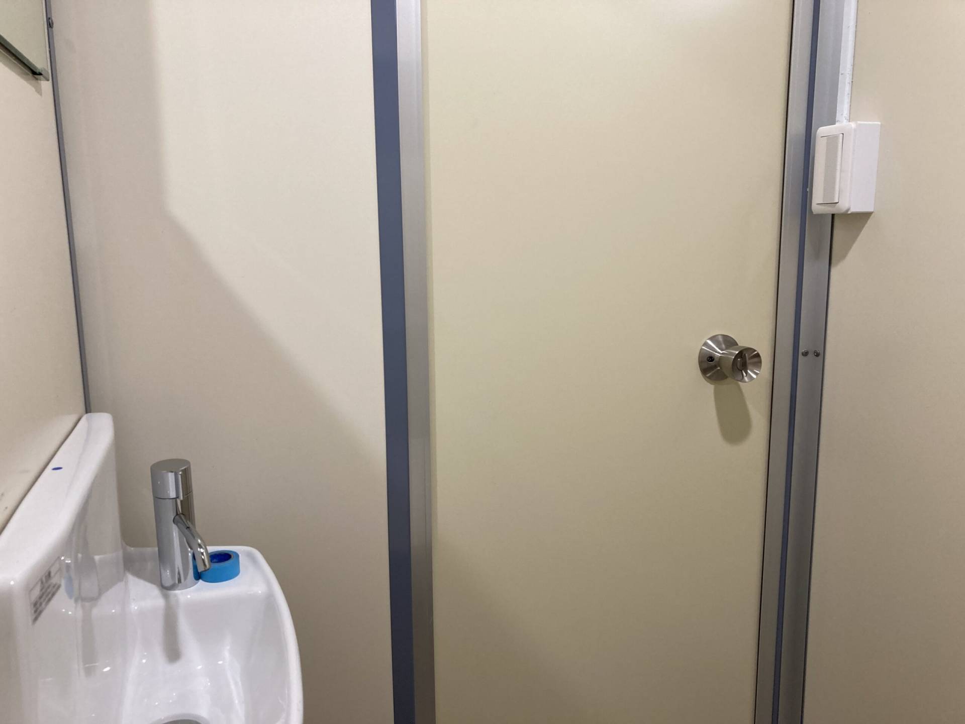 神奈川県横浜市青葉区　会社トイレ　快適トイレ