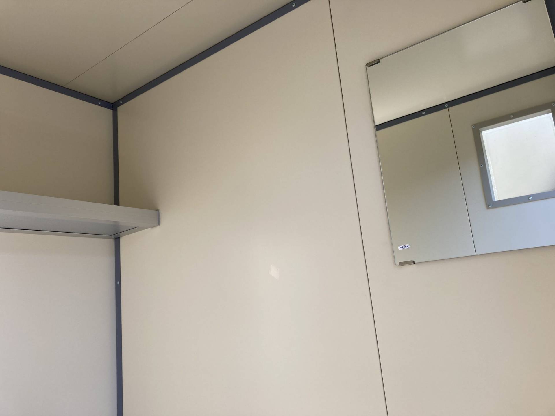 東京都江戸川区　快適トイレ