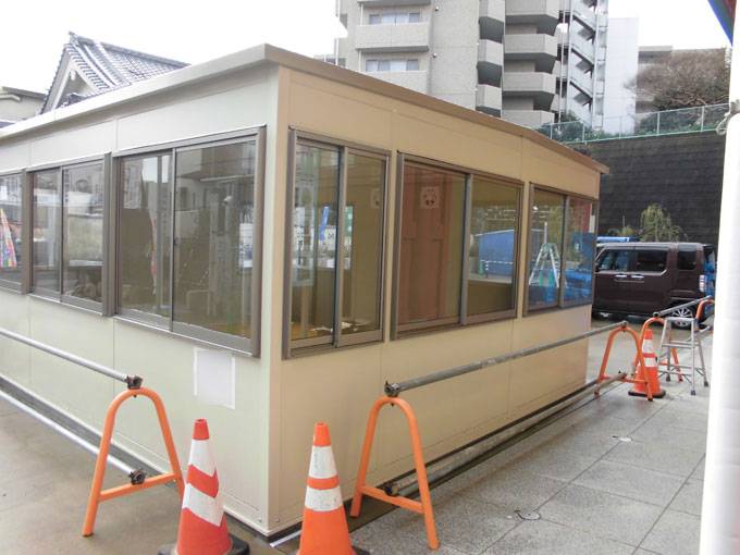 神奈川県横浜市　パネルハウス(プレハブ)