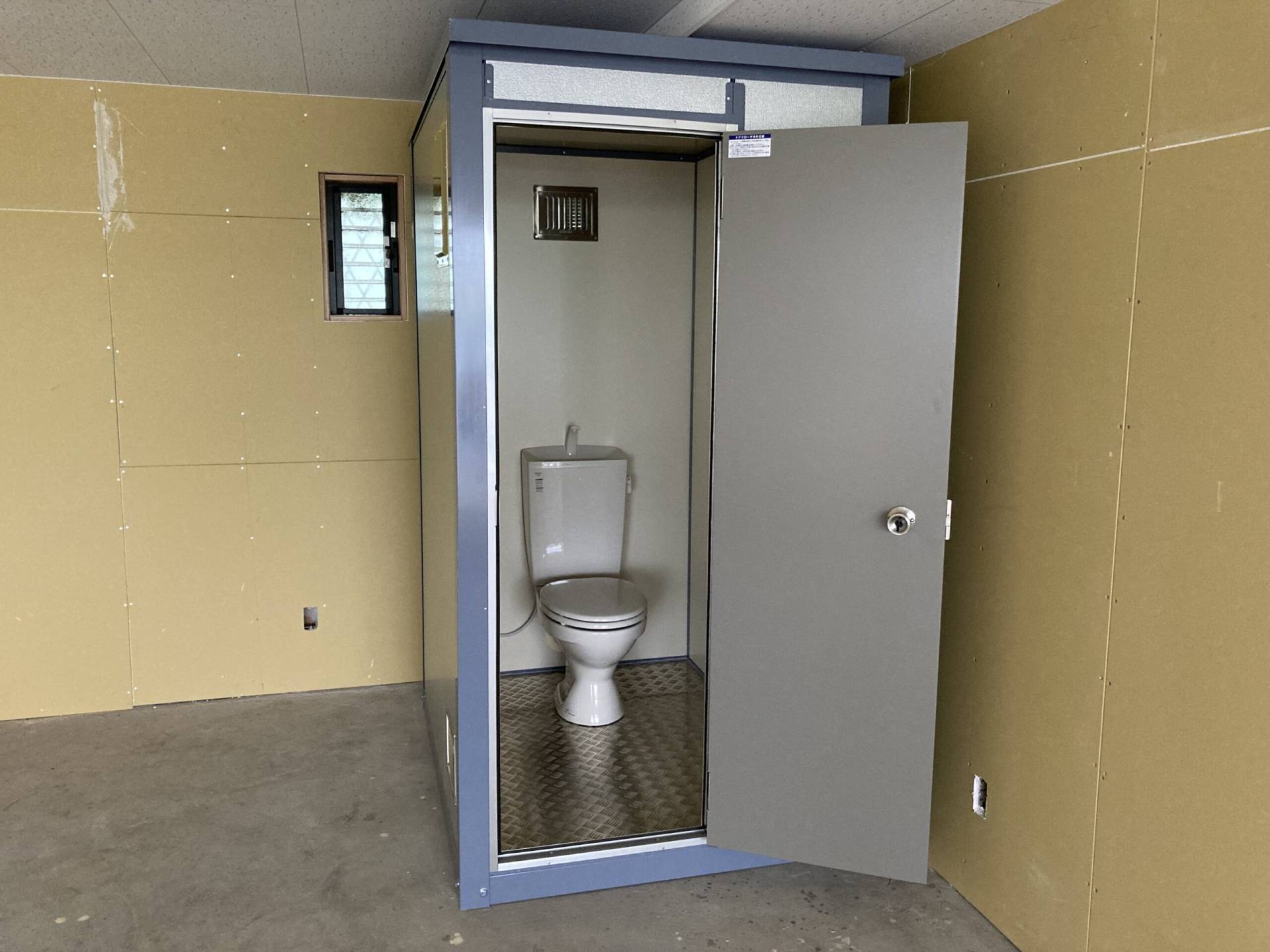 千葉県市川市　快適トイレ