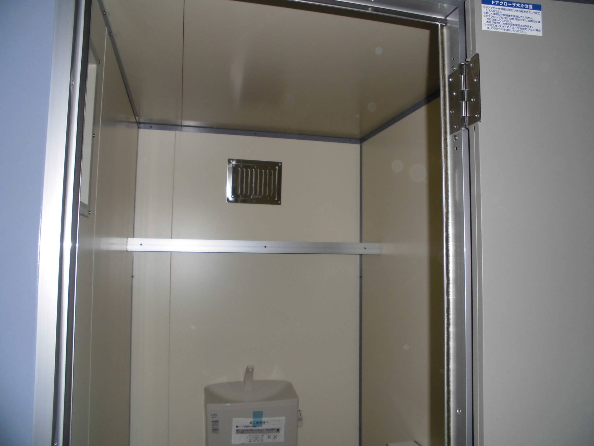 東京都西多摩郡　快適トイレ・屋外トイレ