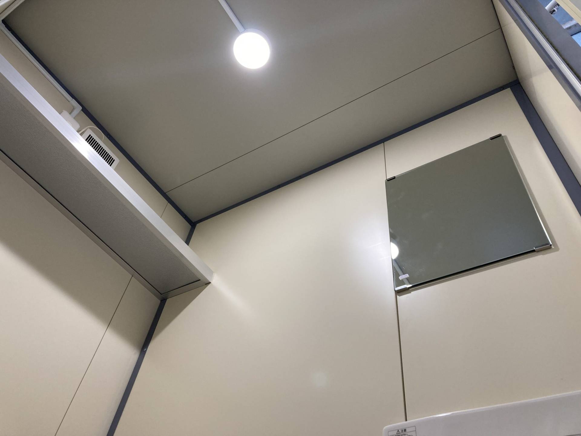 神奈川県横浜市青葉区　会社トイレ　快適トイレ