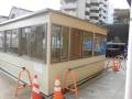 神奈川県横浜市　パネルハウス(プレハブ)　売店